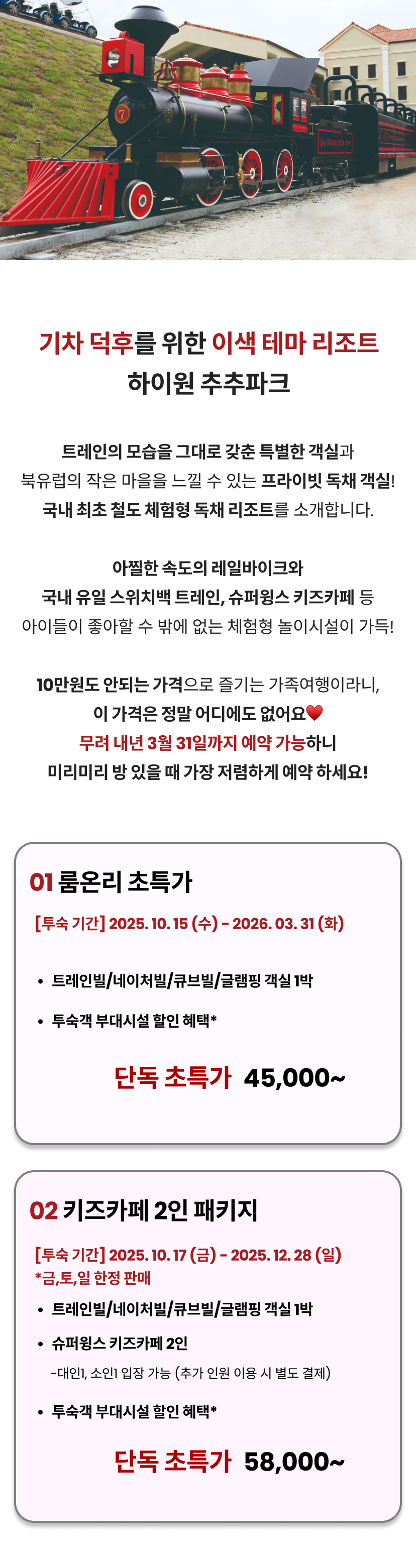 허이원 2.png